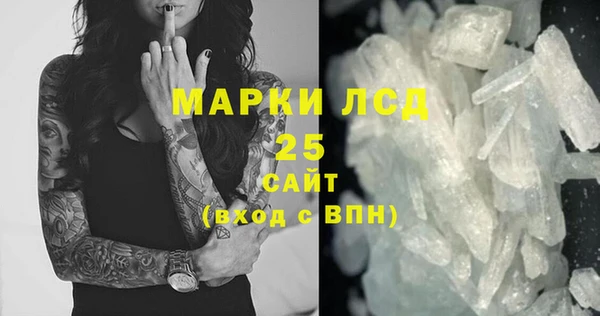 MDMA Premium VHQ Беломорск