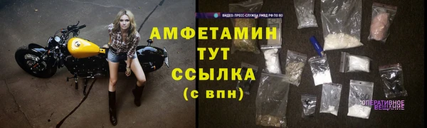 MDMA Premium VHQ Беломорск