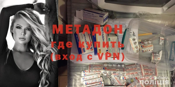 MDMA Premium VHQ Беломорск