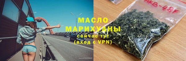 соль курить ск Бородино